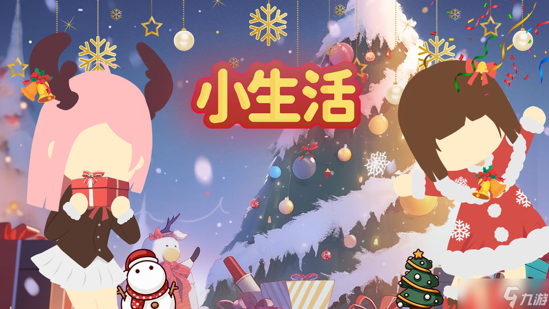 《小生活手游》菜谱配方一览