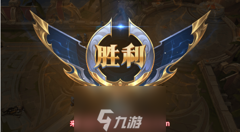 曙光英雄段位怎么划分的-曙光英雄段位等级划分规则