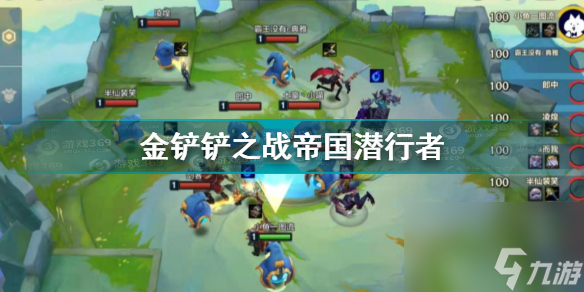 金铲铲之战剑枪暴走萝莉怎么玩？金铲铲之战内容分享