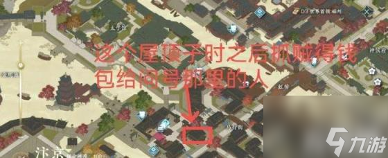 逆水寒手游汴京陰間探索如何完成？（汴京陰間探索全謎題玩法）