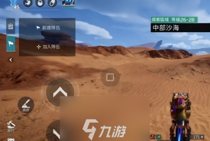 星球重启硬皮在哪