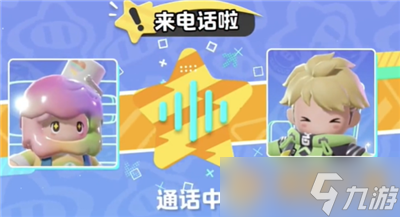 《元梦之星》呼叫机位置与使用方法，玩法指南攻略