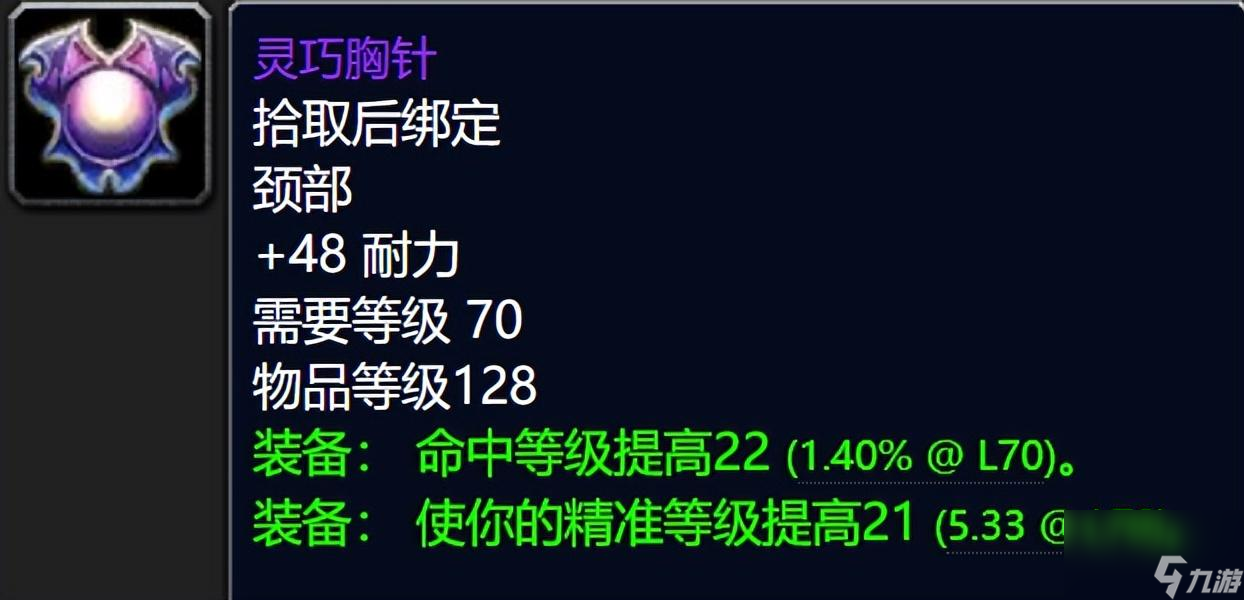 紅色戰(zhàn)斗腰帶圖紙（鍛造1-375最省材料攻略）