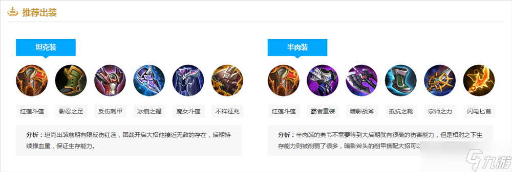 《王者荣耀》典韦技能介绍和玩法分享