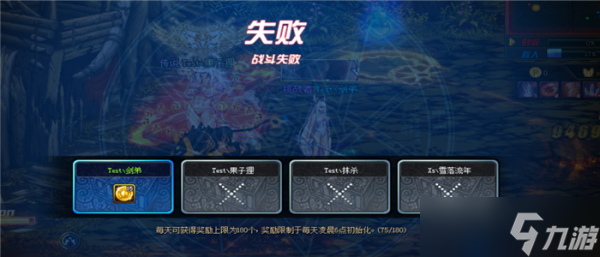 《DNF》哥布林村庄战玩法攻略