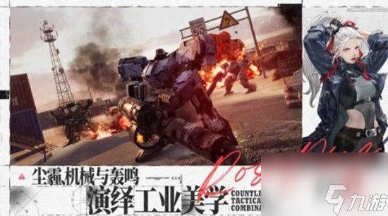 鋼嵐機師秘錄怎么玩?鋼嵐機師秘錄攻略