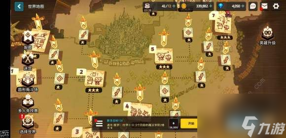 坎公骑冠剑裂痕怎么打(裂痕副本通关打法及积分获取技巧)「科普」