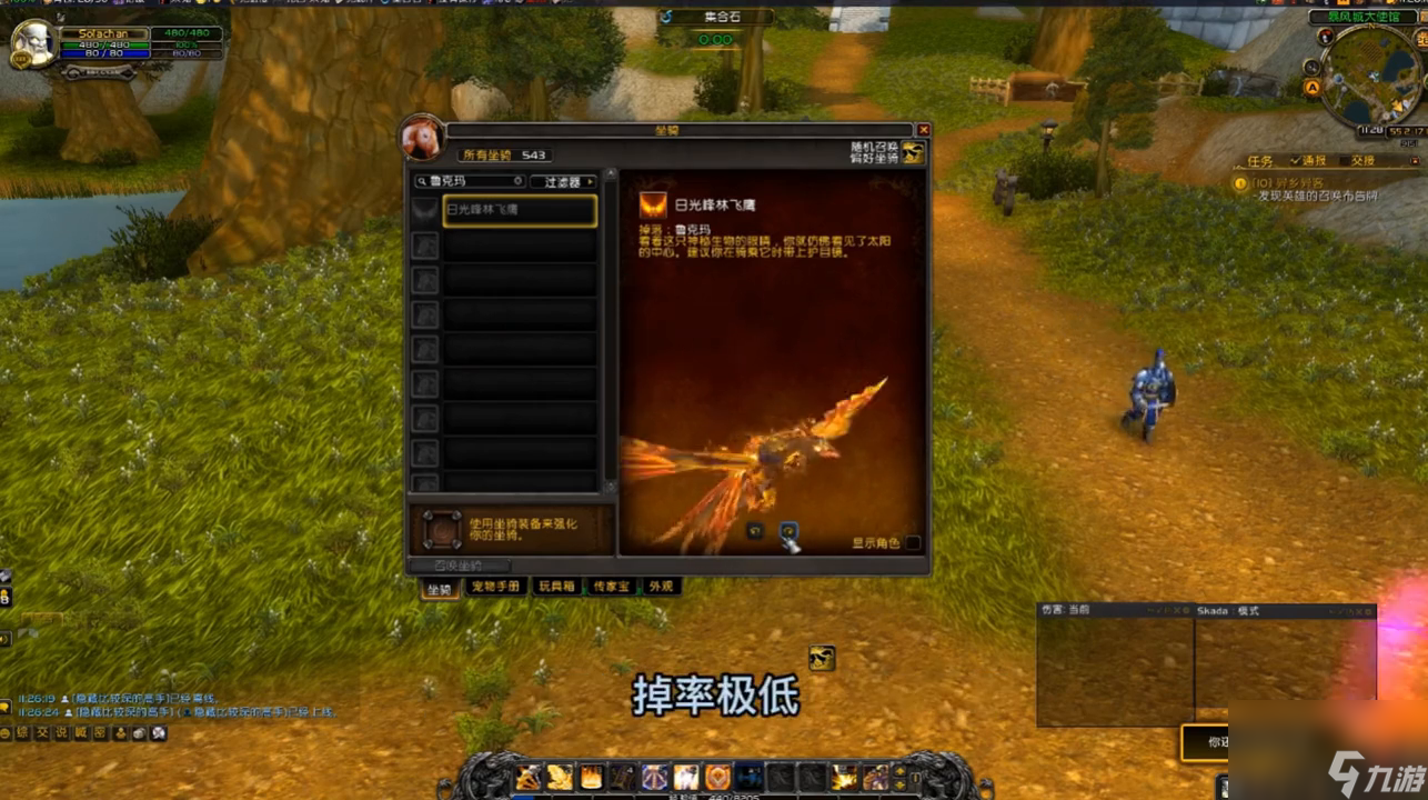 魔兽世界舰炮之子掉率多少(魔兽海战最强的武器)