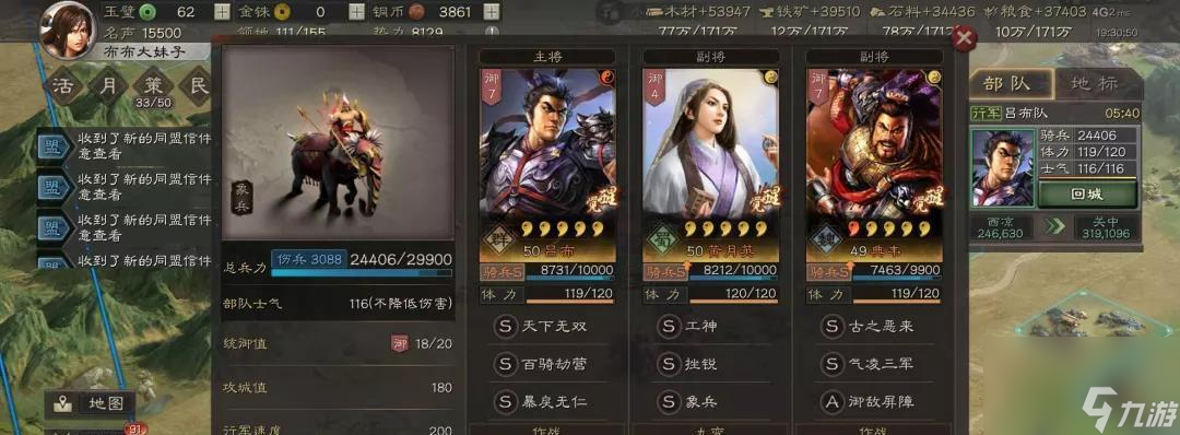 三国志战略版S2赛季攻城阵容搭配汇总（以游戏为主，让你攻无不克）