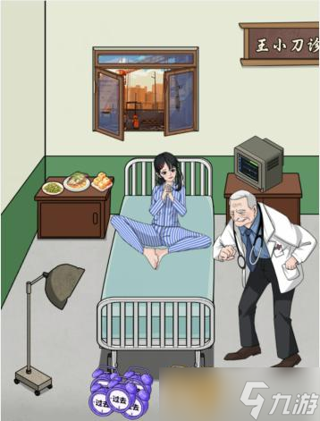 《文字找茬大师》病床女友改善女友住院环境通关攻略