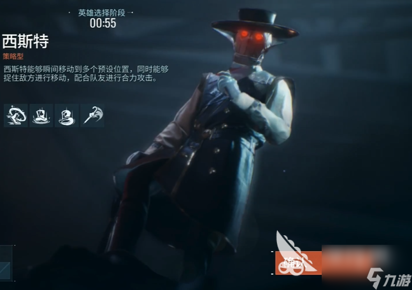 零号任务魔术主宰是谁 魔术主宰角色介绍