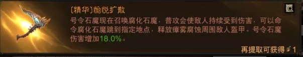 《暗黑破坏神不朽》死灵雷霆大军怎么搭配 死灵法师雷霆大军BD推荐