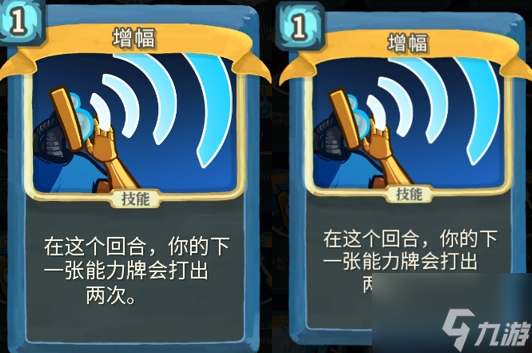 <a id='link_pop' class='keyword-tag' href='https://www.9game.cn/shalujianta/'>杀戮尖塔</a>增幅单卡怎么样 杀戮尖塔增幅单卡强度攻略