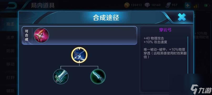 《非人学园》虎力最强出装攻略（战无不胜，虎翼翱翔！）