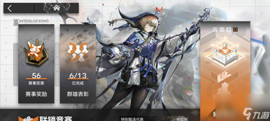 《明日方舟》六星近衛(wèi)陳獲取攻略（如何獲得六星近衛(wèi)陳）