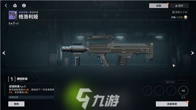 少女前線2追放武器怎么獲得-少女前線2追放武器獲得方法