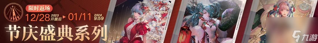 无期迷途灰烬之潮第六期什么时间开始 无期迷途灰烬之潮第六期开始时间介绍