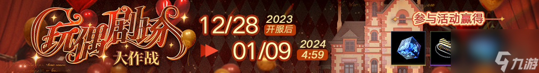 无期迷途灰烬之潮第六期什么时间开始 无期迷途灰烬之潮第六期开始时间介绍