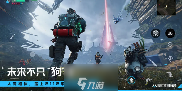 星球重启感染组织怎么刷