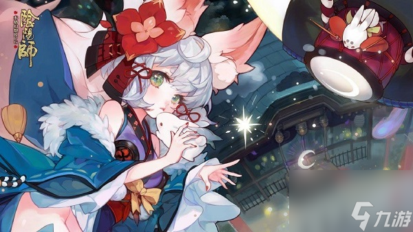 阴阳师情缘版痒痒鼠是什么