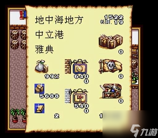 大航海時代2約翰·法雷爾玩法指南（約翰·法雷爾賺金技巧分享）