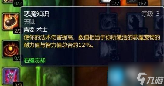 魔兽世界怀旧服探索赛季P2阶段前瞻-新增腰部和脚部符文槽