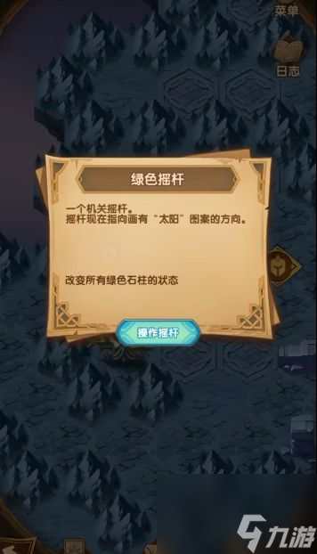 剑与远征自由之路攻略 新奇境自由之路怎么过？[多图]