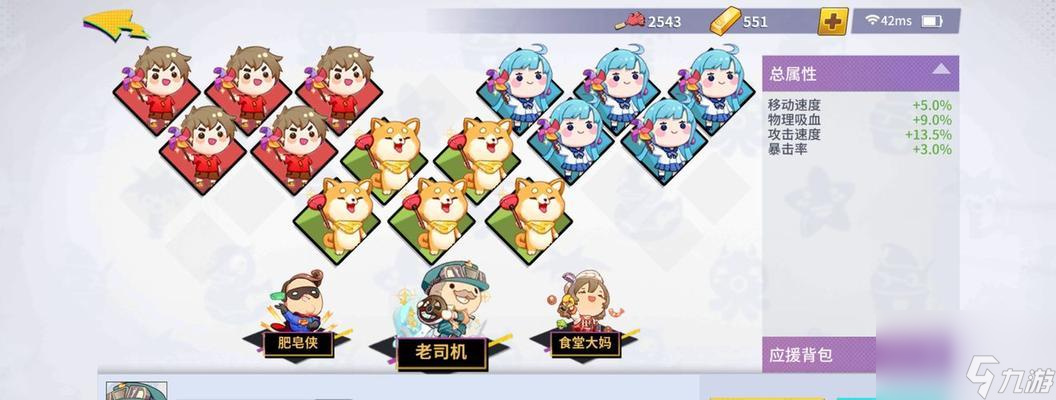 《以非人学园大鹏为例，最强出装推荐》（打造大鹏，轻松登顶荣耀）