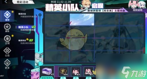 火线精英2南宫离怎么获得-南宫离获得方法一览