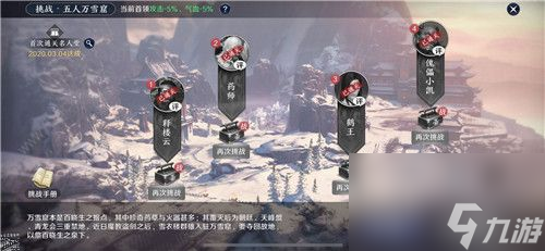 天涯明月刀手游琢磨可以加多少攻力(琢磨玩法怎么开启)「2023推荐」