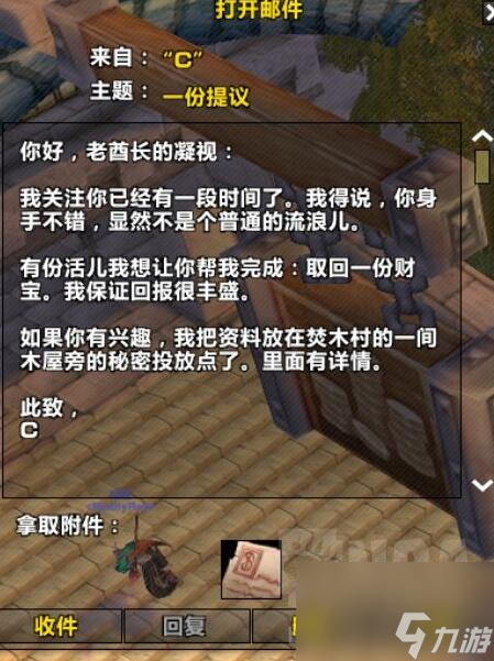 《魔兽世界》plus号角任务完成了没有符文原因一览