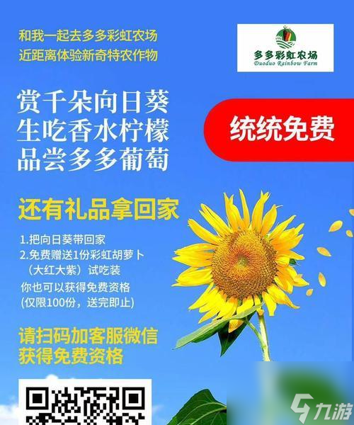 花語農(nóng)場新手玩法攻略指南
