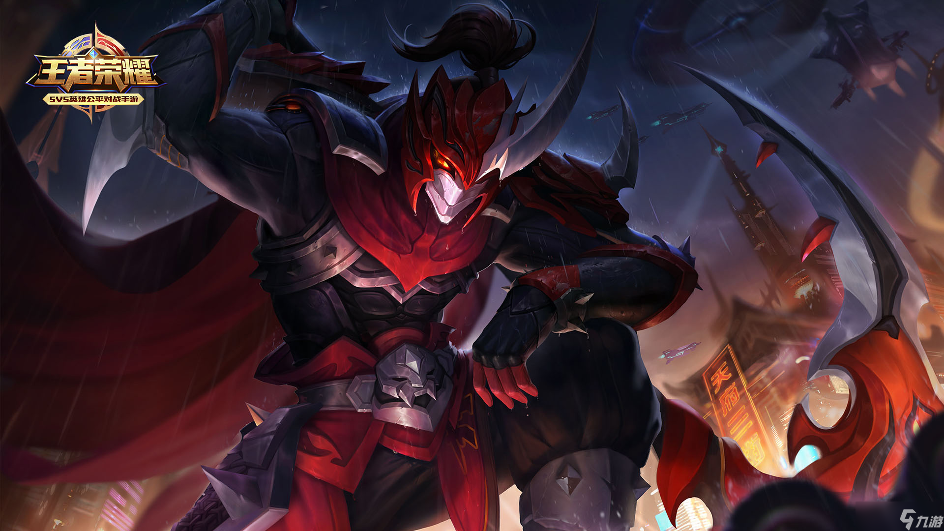 《<a id='link_pop' class='keyword-tag' href='https://www.9game.cn/wzry/'>王者荣耀</a>》白起技能介绍和玩法分享