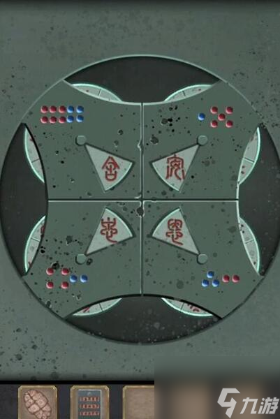 長生祭第五章游戲攻略