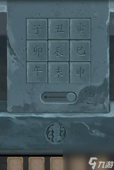 長生祭第五章游戲攻略