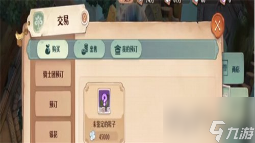 森之国度花精灵支线任务怎么玩 花精灵完整任务方法介绍