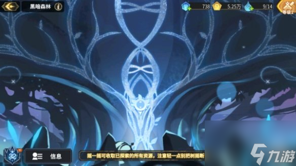超进化物语2黑暗森林进入方法
