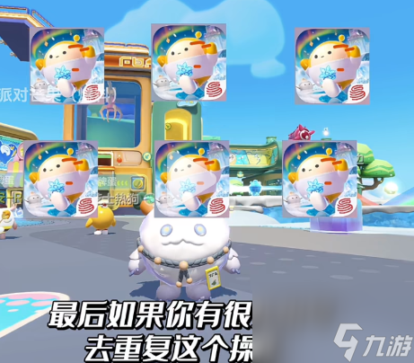 蛋仔派对库洛米玉桂狗皮肤怎么免费得