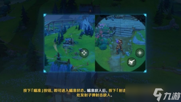 原神4.3蔷薇与铳枪第三幕任务怎么完成