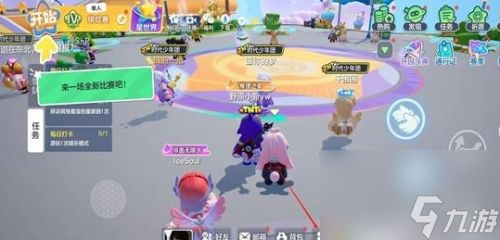 《元梦之星》怎么隐藏亲密关系 元梦之星隐藏亲密关系方法