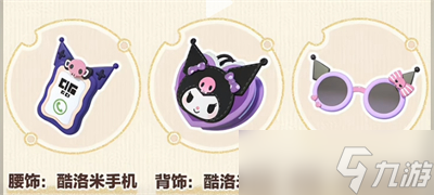 《蛋仔派对》三丽鸥联动活动分享