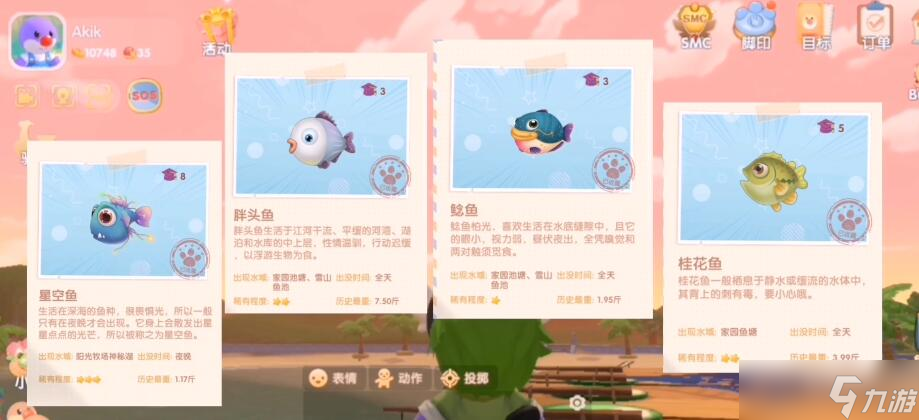 摩尔庄园手游牛奶鱼群汤食谱