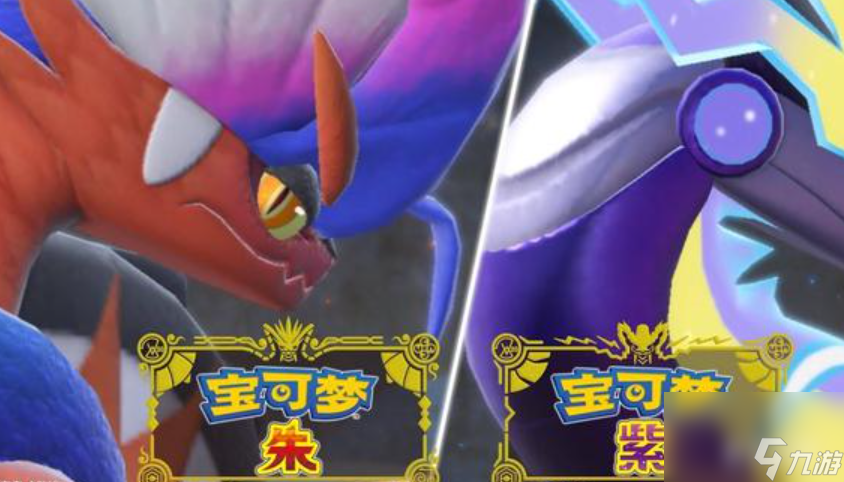 宝可梦朱紫巨力锤有什么用