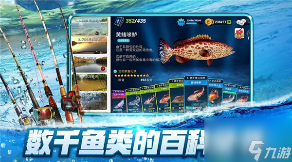 釣魚大對(duì)決窄頭雙髻鯊怎么獲得