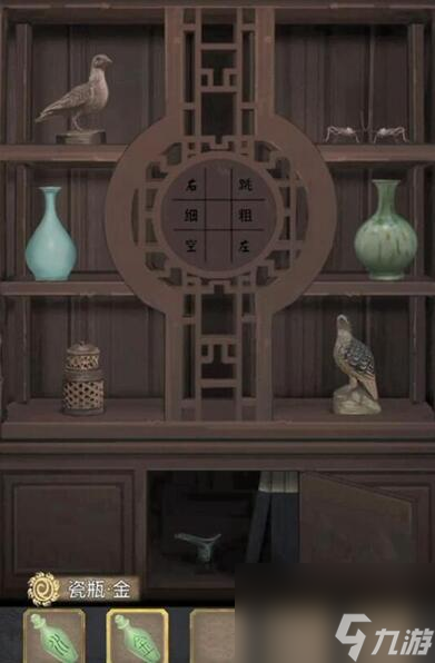长生祭第四章游戏攻略