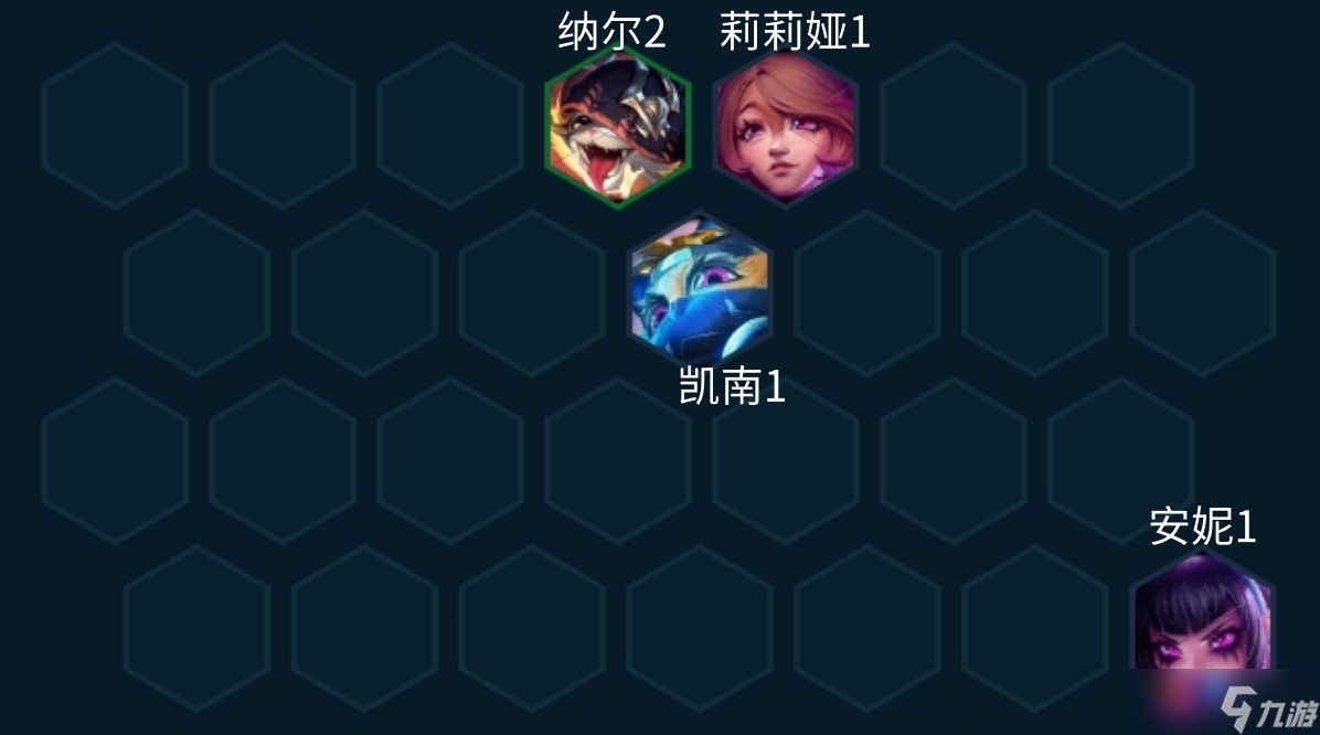 云顶之弈KDA女团阵容怎么玩