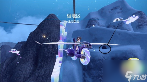 宝可梦朱紫七色小陨星在哪