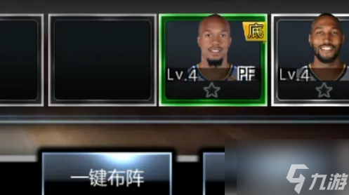 nba范特西如何更換當家球星 NBA范特西替換球員方法