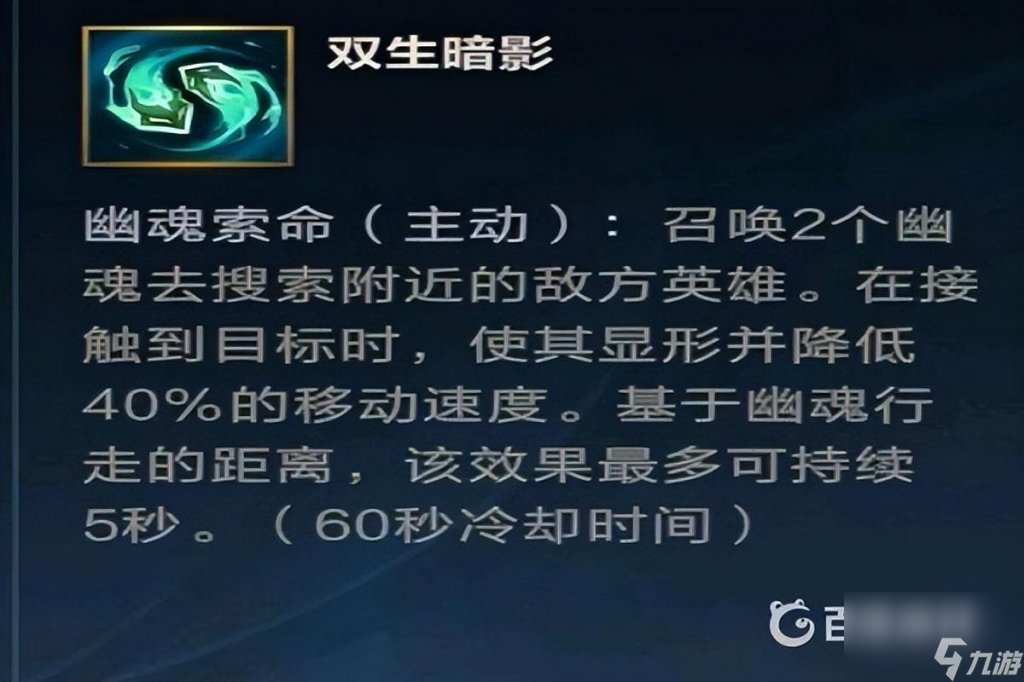 英雄联盟游戏辅助天赋怎么点（lol手游辅助角色玩法）「详细介绍」