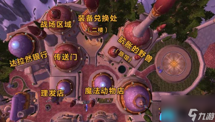 魔獸手游達拉然傳送門怎么找與整體布局介紹